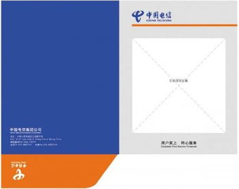 廣告設計中的事務用品VI模板應用——以031模板為例